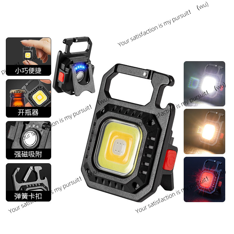 Type-C Mini Keychain, Recharge - Outdoor Lighting Repair 评论和价格