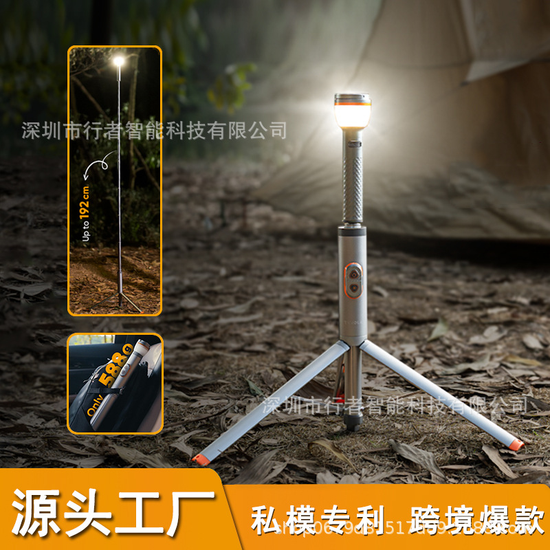 outdoor telescopic camping lig - Outdoor Lighting Repair 评论和价格