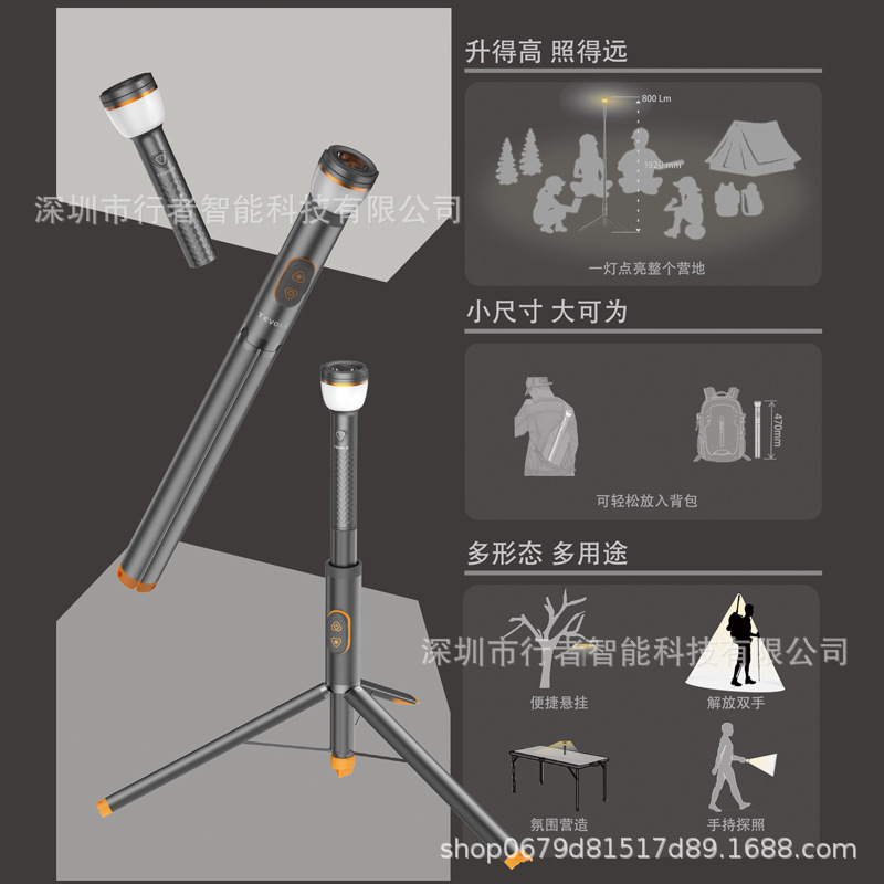 outdoor telescopic camping lig - Outdoor Lighting Repair 评论和价格