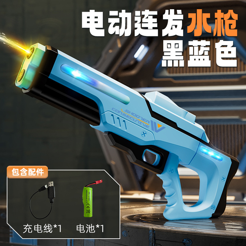 Shooter Executive Electric Hig - Outdoor Lighting Battery Operated 评论和价格